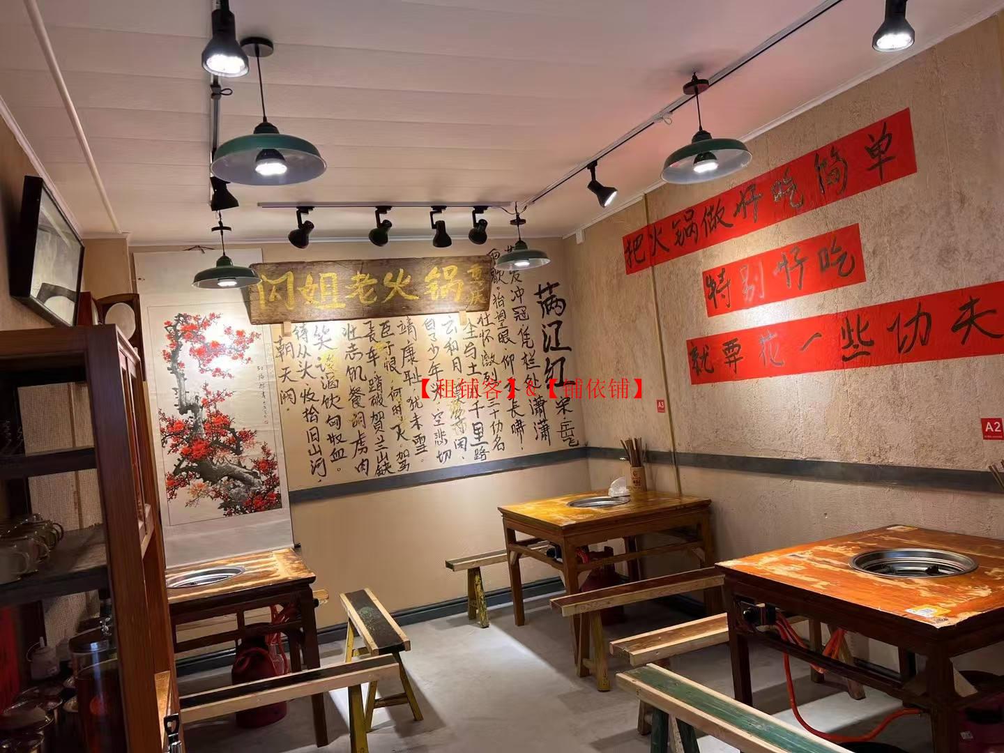 喷水池火爆商圈独栋300平餐饮店整体转让